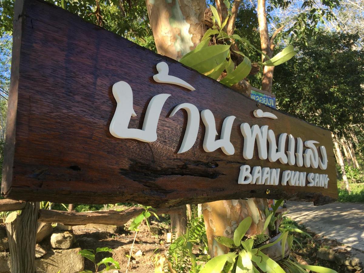 Baan Panseng Bungalow Ko Kut Exterior photo
